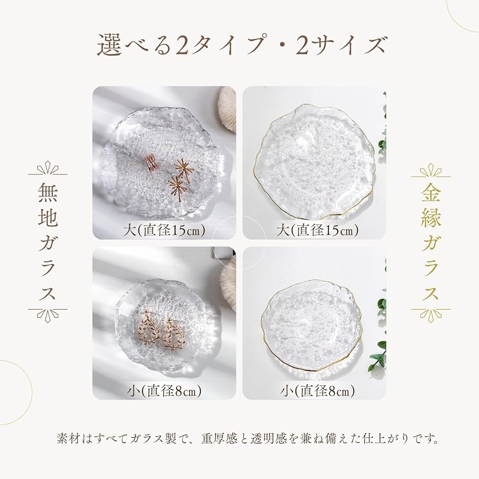 ジュエリートレイ アクセサリートレイ 小物置き アクセサリー置き 北欧