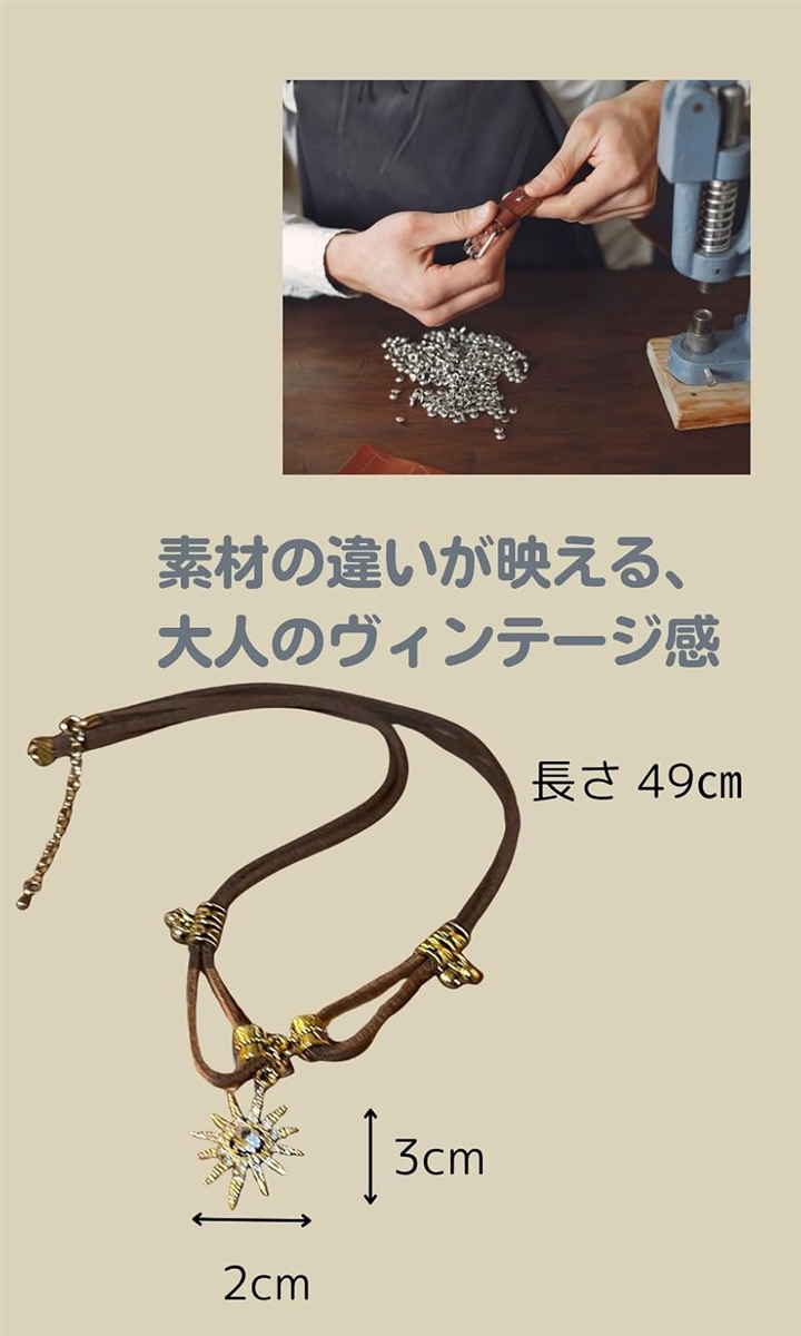 レザーネックレス アジアン ヴィンテージ 太陽モチーフ ボヘミアン