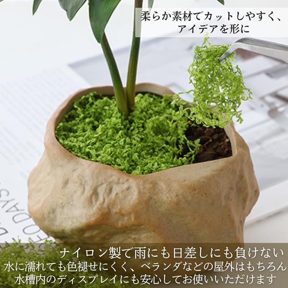 フェイクグリーン 苔 盆栽 フェイクモス 人工...の詳細画像4