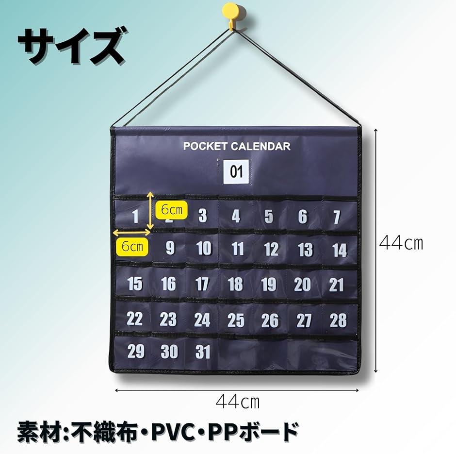 お薬カレンダー 壁掛け 1か月 ポケット付き (ネイビー) : REAPRI