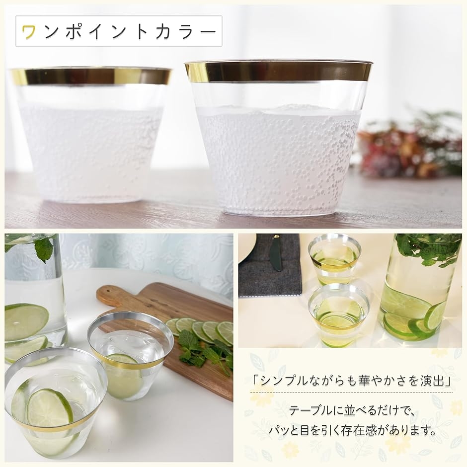プラスチックコップ 使い捨て 食品衛生法適合 ...の詳細画像2