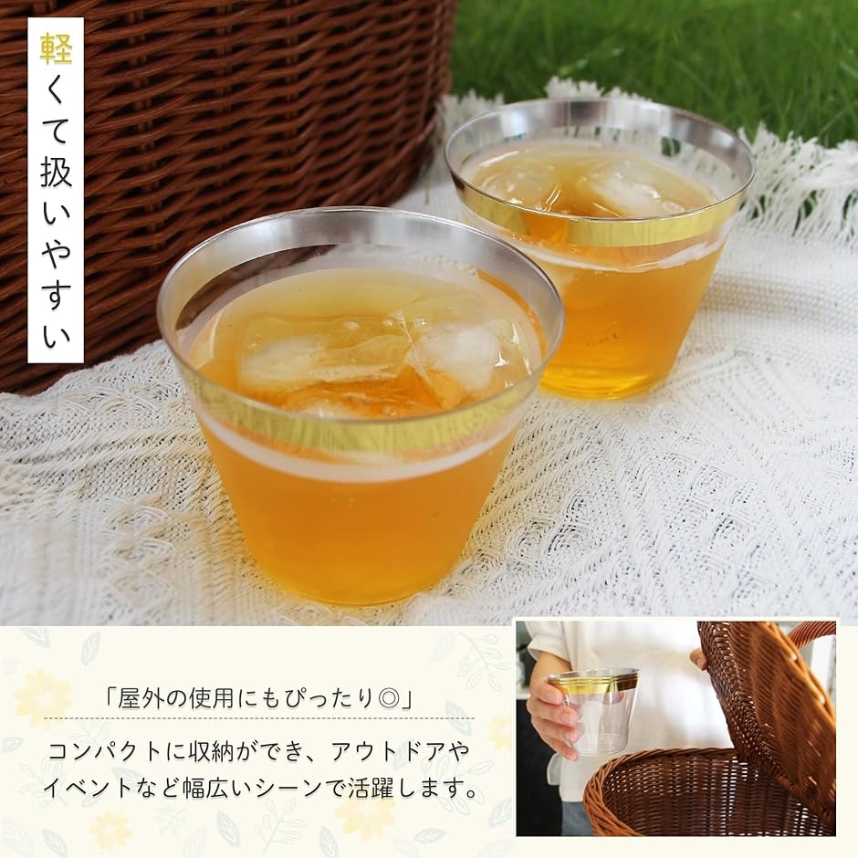 プラスチックコップ 使い捨て 食品衛生法適合 ...の詳細画像3