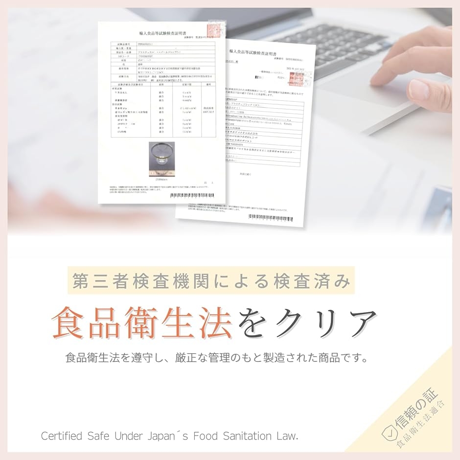 プラスチックコップ 使い捨て 食品衛生法適合 ...の詳細画像5