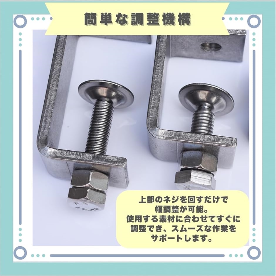 c型クランプ 固定金具 万力 コの字 ミニ 小型 ブラケット シルバー 4個