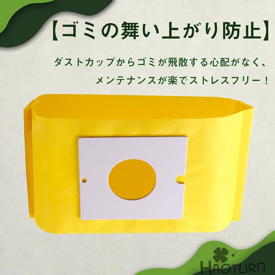 互換品】 互換 掃除機 紙パック hitachi CV-型用 フィルター 日立 かる
