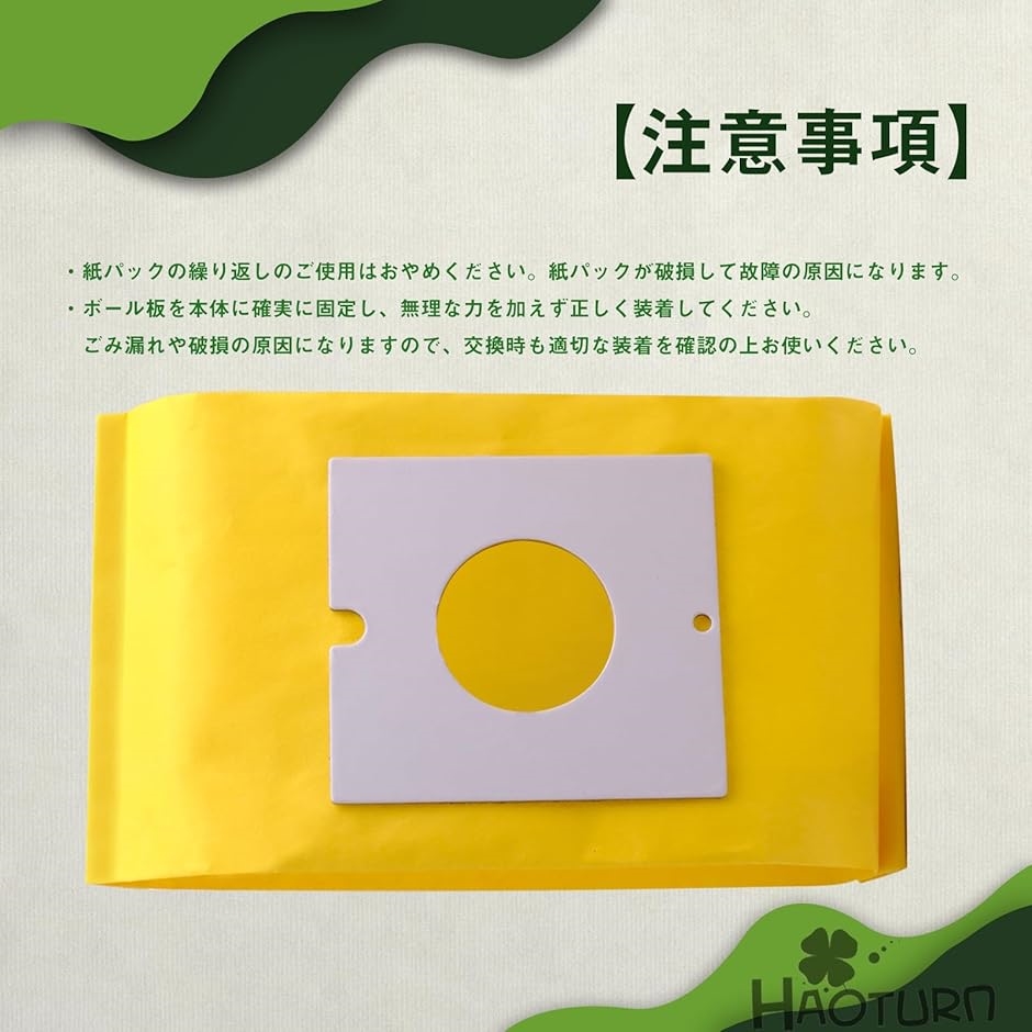 互換品】 互換 掃除機 紙パック hitachi CV-型用 フィルター 日立 かる