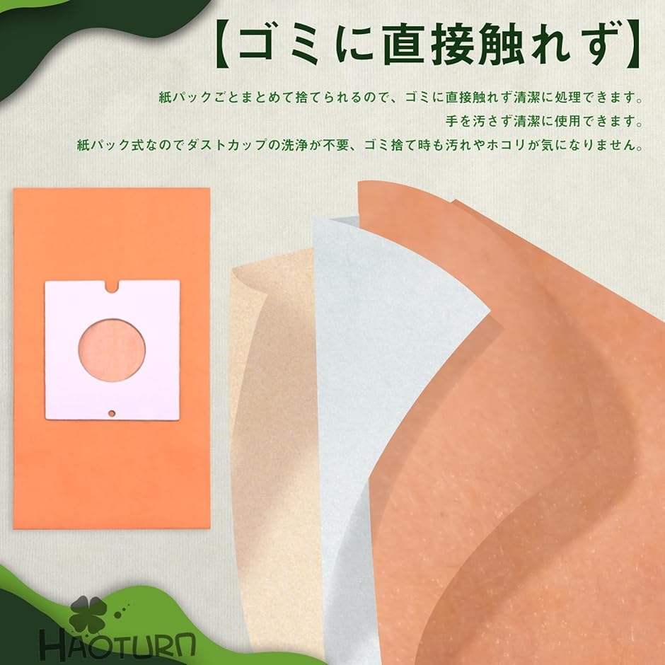 美品/日立　紙フィルター掃除機　※ヘッド無し 互換品】 掃除機 紙パック hitachi フィルター 日立 HEパック
