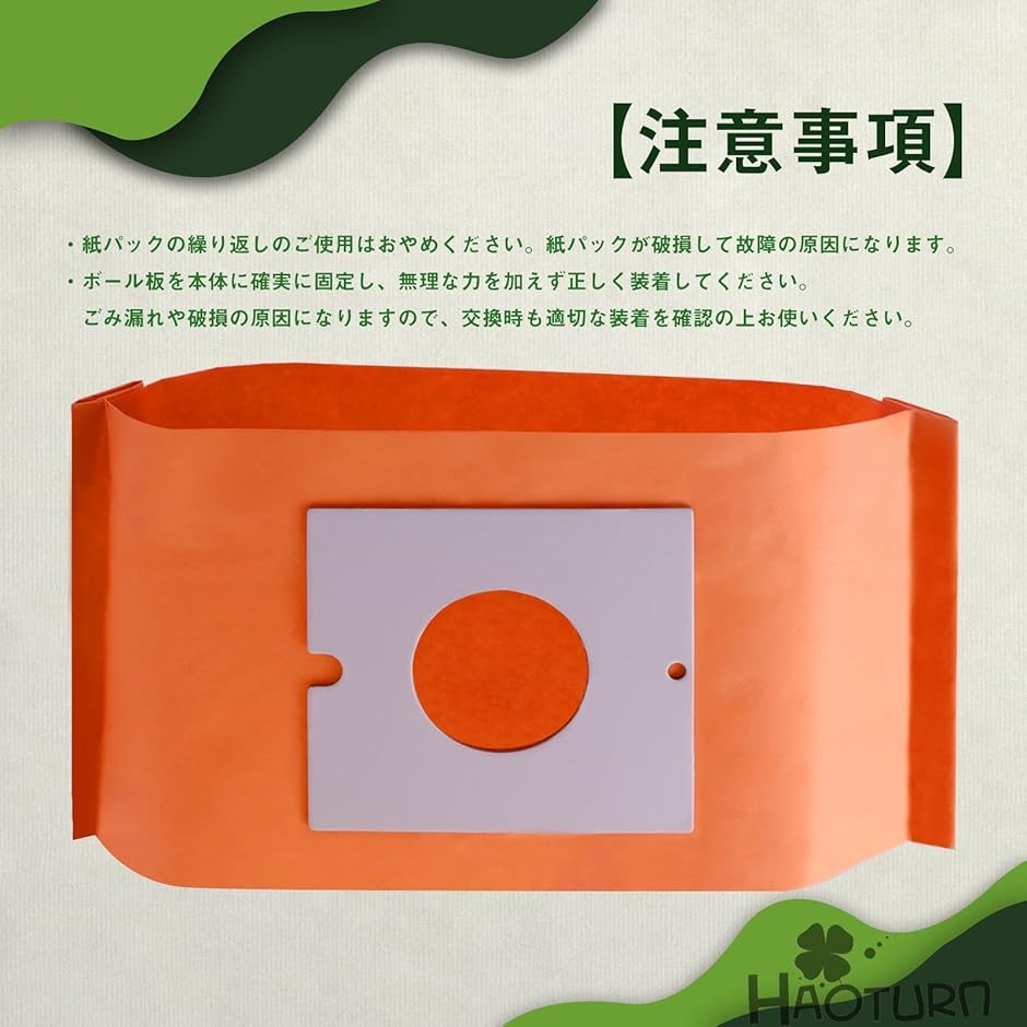 美品/日立　紙フィルター掃除機　※ヘッド無し 互換品】 掃除機 紙パック hitachi フィルター 日立 HEパック