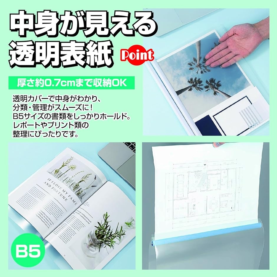 スライドレール式 クリアファイル 書類 資料整理 クリアホルダー 大