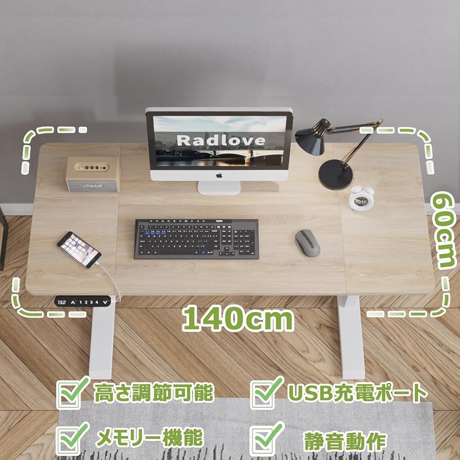 デスク 昇降式 パソコンデスク ゲーミングデスク 机 電動昇降式