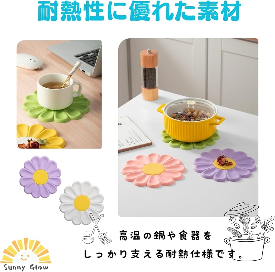 シリコンマット 2枚セット 鍋敷き 鍋つかみ ...の詳細画像2