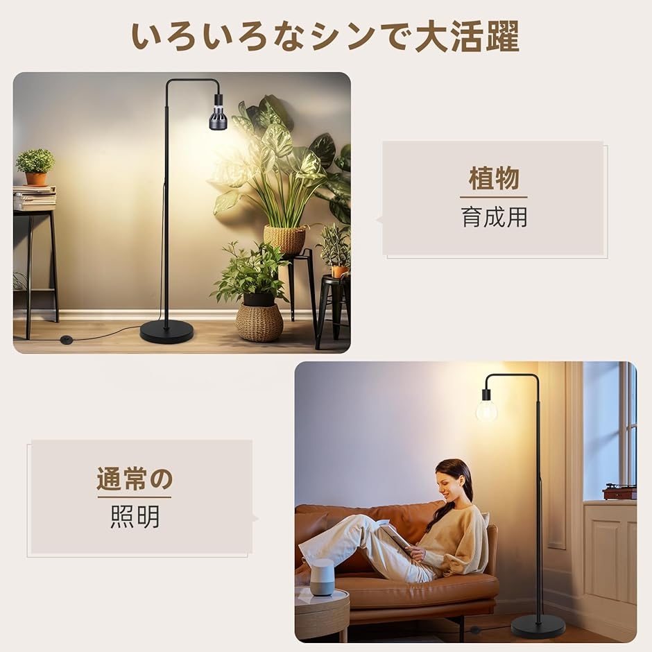 植物育成用ledライトソケット（照明、電球） | 家具、インテリア の