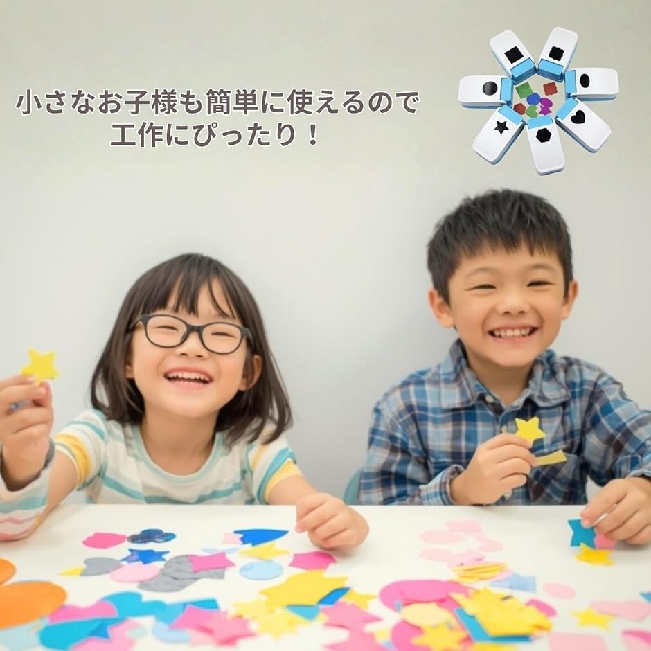 クラフトパンチ 切手 穴あけパンチ ハンドメイド スクラップ 型抜き
