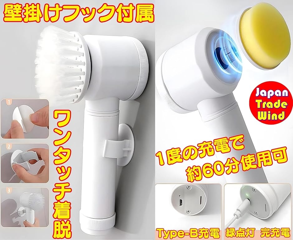 浴室クリーンアップのおすすめ人気商品一覧 通販 - Yahoo!ショッピング