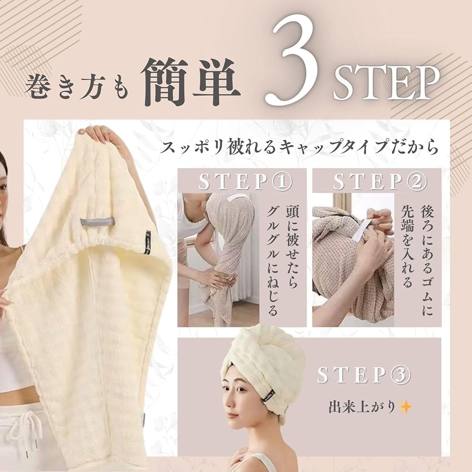 Eiza ヘアドライタオル 2枚 速乾 女性用...の詳細画像5