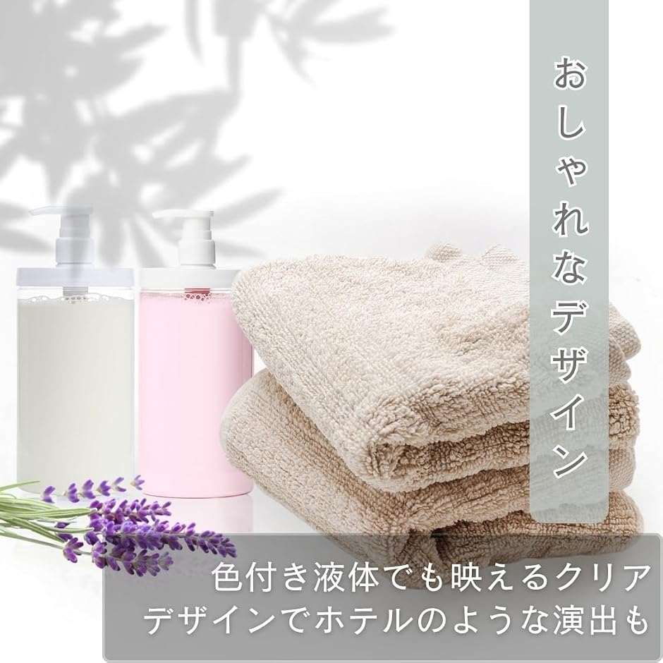 シャンプーボトル 大容量 1000ml 詰め替...の詳細画像2