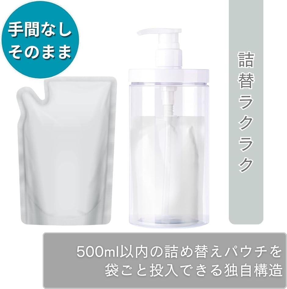 シャンプーボトル 大容量 1000ml 詰め替...の詳細画像3