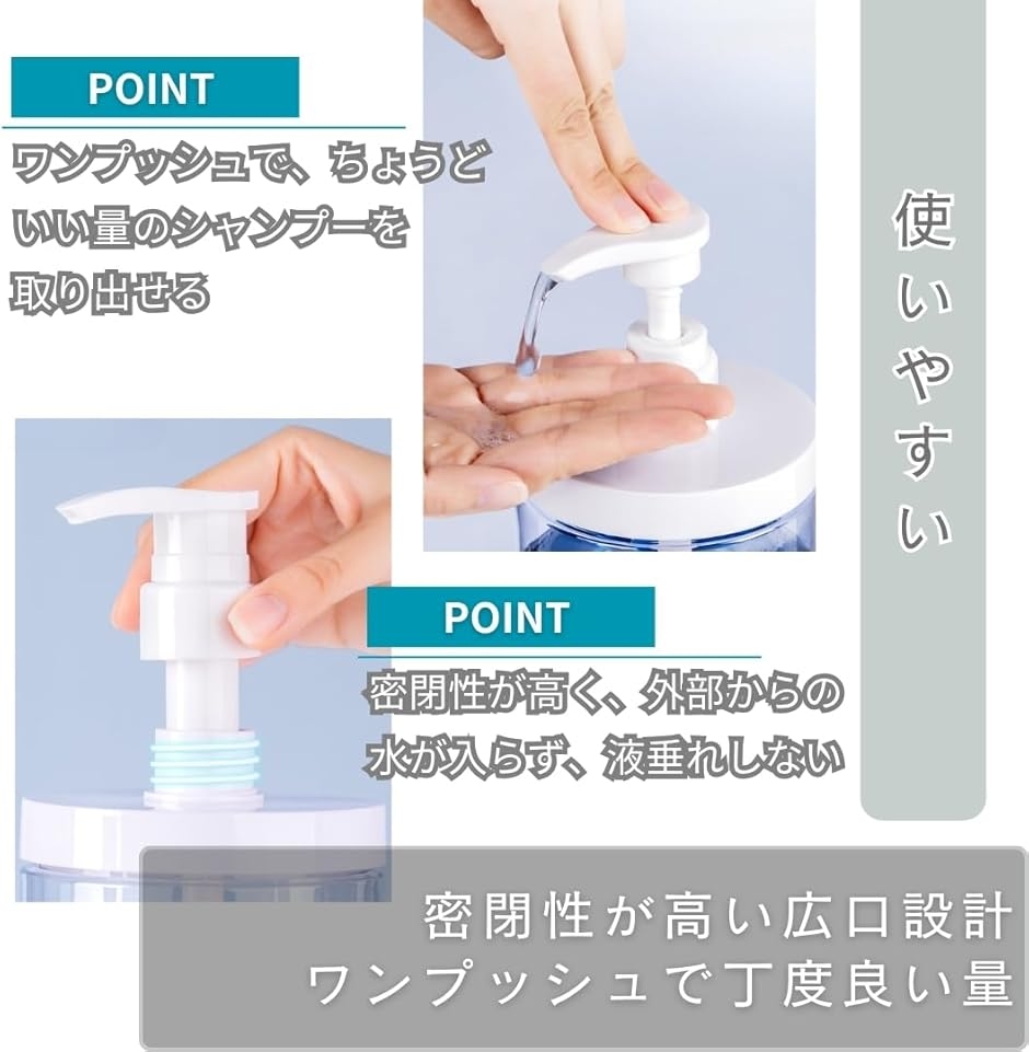 シャンプーボトル 大容量 1000ml 詰め替...の詳細画像4