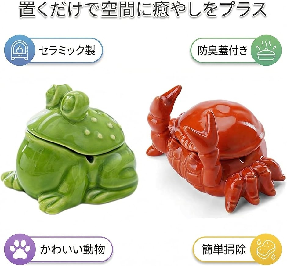 灰皿 蓋付き 陶器 おしゃれ 卓上 タバコ 吸い殻入れ 煙草 防風 防臭