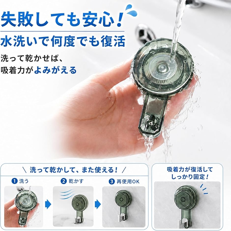 超強力 吸盤 フック 3個セット 真空 耐荷重20kg 壁 傷つけない
