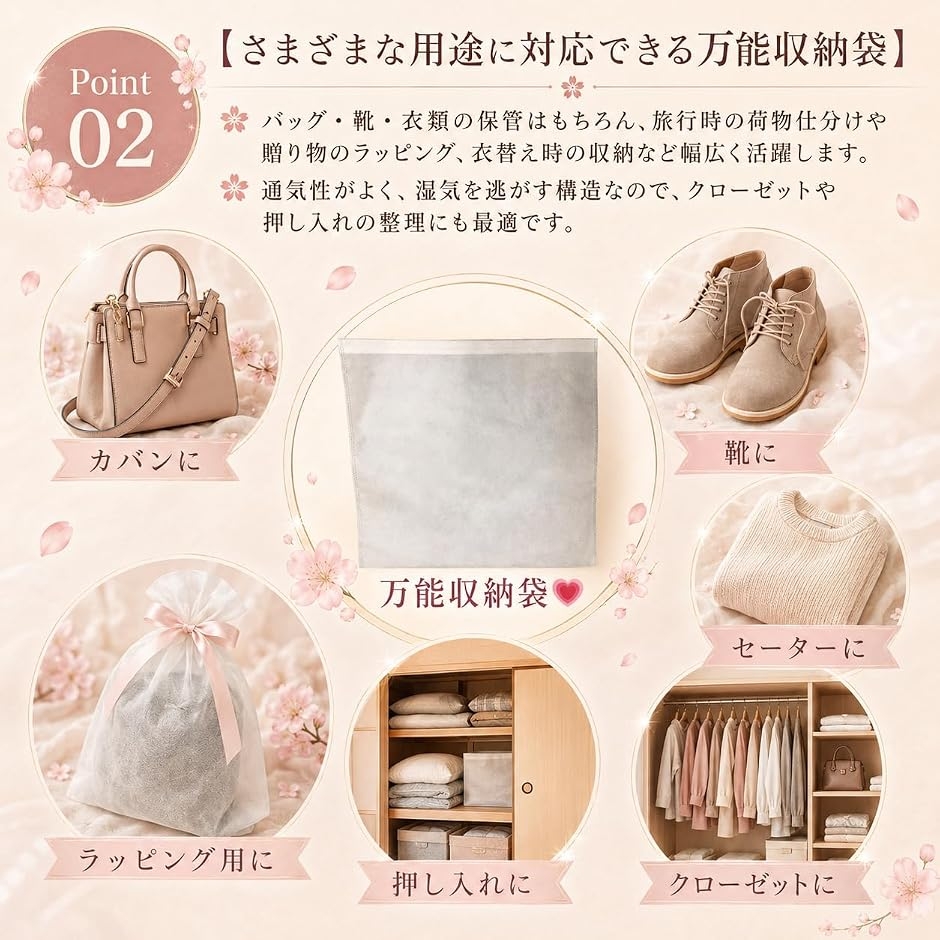 不織布 袋 バッグ収納 保管袋 ホコリよけ 通気性 衣類 靴 ホワイト
