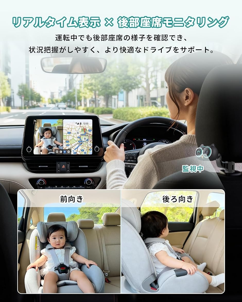 cabin care キャビンケア ＋ワイヤレスCarPlay 2in1モデル 車載ベビー