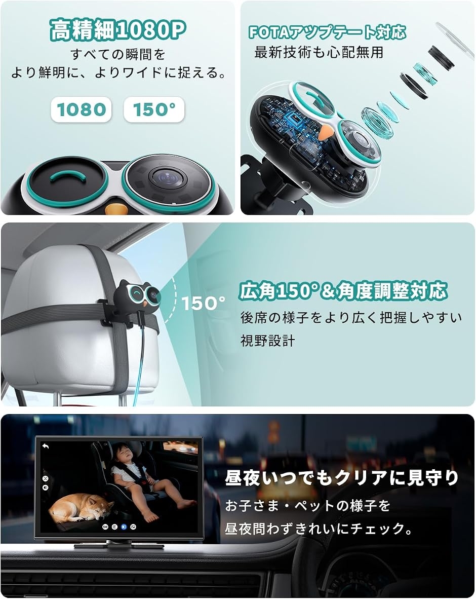 cabin care キャビンケア ＋ワイヤレスCarPlay 2in1モデル 車載ベビー