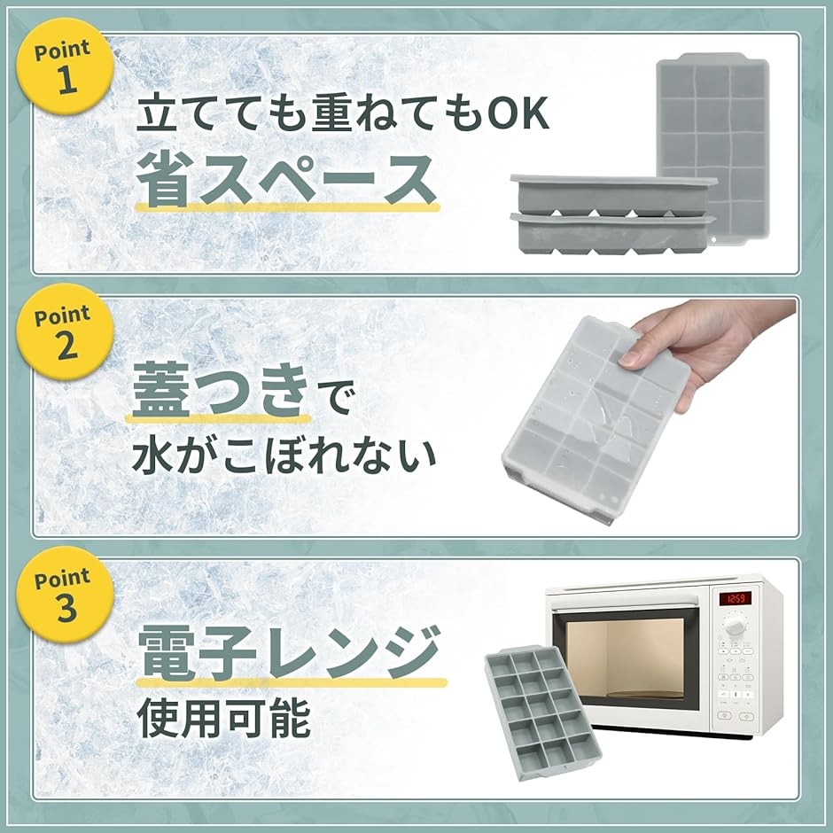 タフな氷が作れる。 製氷皿 シリコンでカンタン取り外し 2枚入り アイストレー 家庭用 容器 製氷機 (グレー, 中) 関連画像3