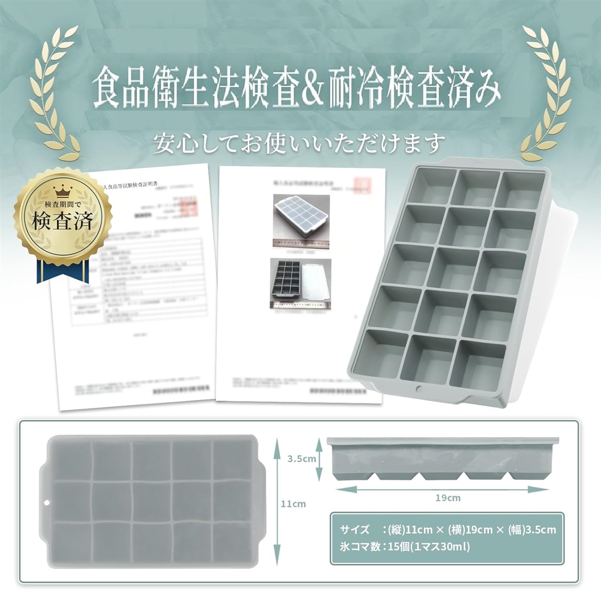 タフな氷が作れる。 製氷皿 シリコンでカンタン取り外し 2枚入り アイストレー 家庭用 容器 製氷機 (グレー, 中) 関連画像5