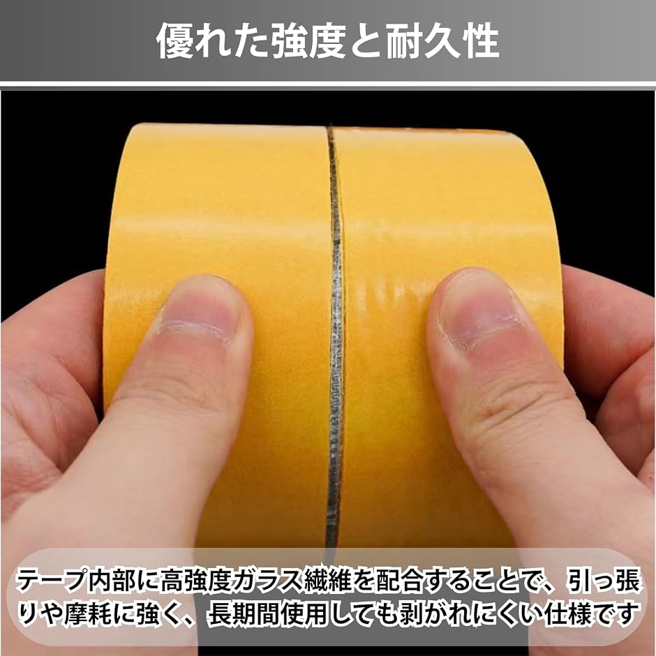 布用両面テープ 強力 はがせる 透明 裾上げ 粘着テープ ガラス繊維入り 3cmx20m 関連画像3