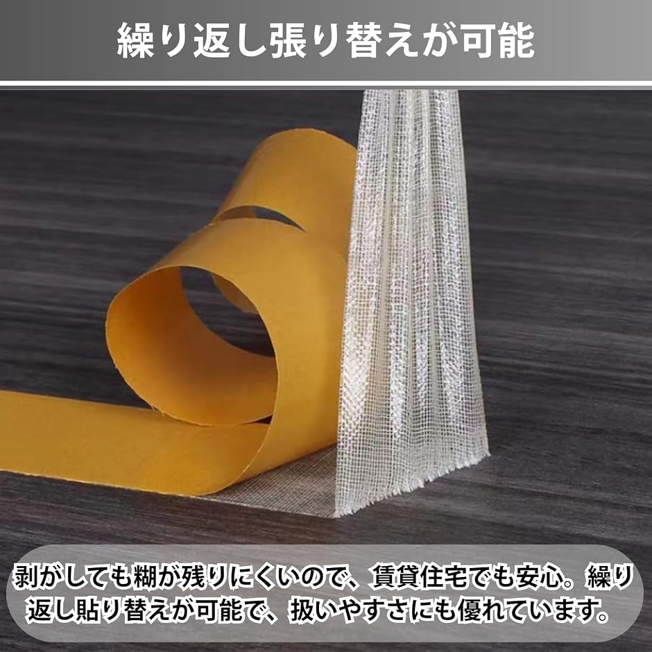 �z�p���ʃe�[�v ���� �͂����� ���� ���グ �S���e�[�v �K���X�@�ۓ��� 3cmx20m �֘A�摜5