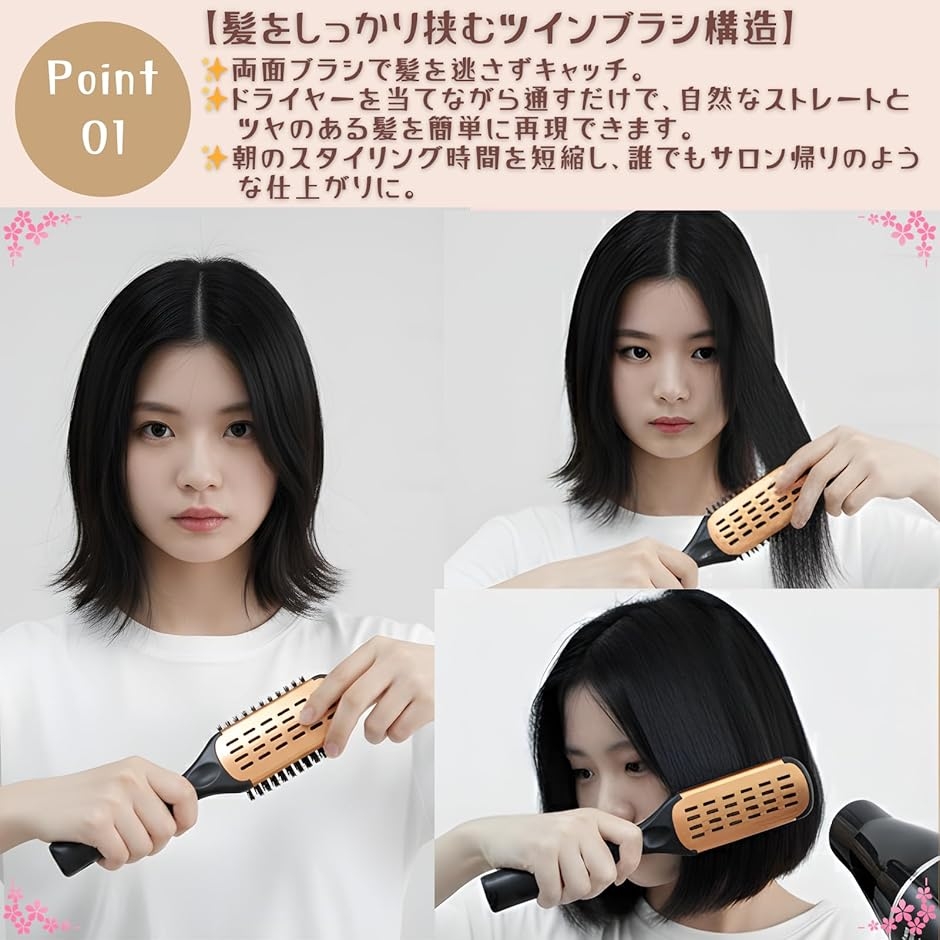 ツインブラシ ストレートブラシ ブローブラシ 豚毛 ダブルブラシ