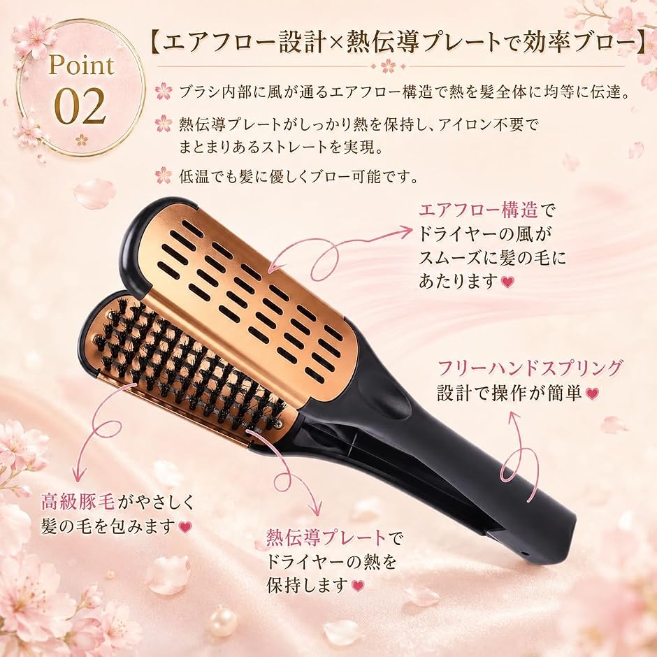 ツインブラシ ストレートブラシ ブローブラシ 豚毛 ダブルブラシ