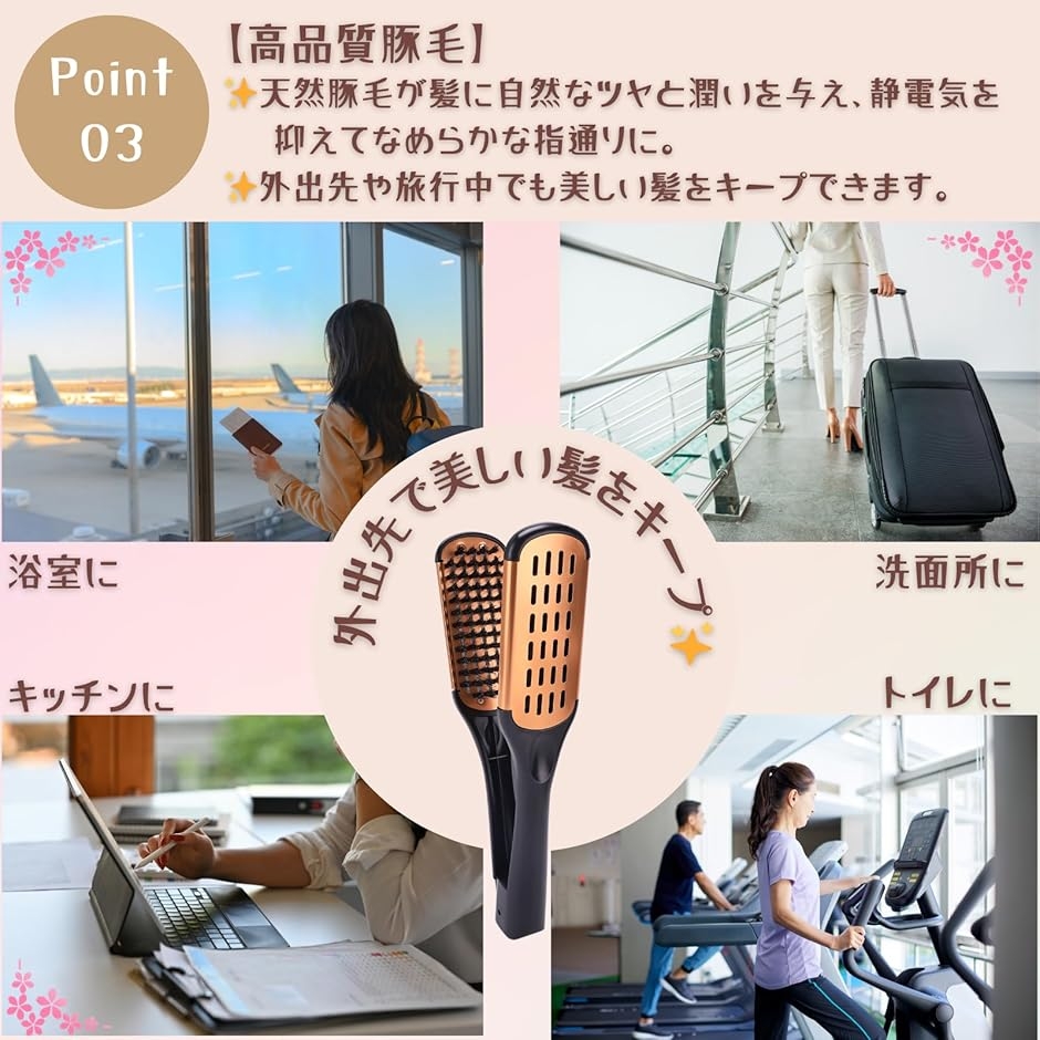 ツインブラシ ストレートブラシ ブローブラシ 豚毛 ダブルブラシ