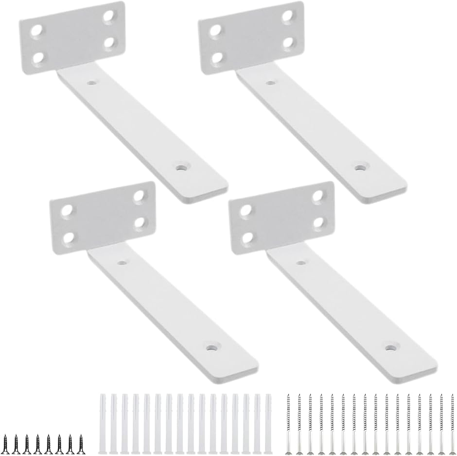 隠し棚受け 棚受け金具 高耐荷重 4個セット (ホワイト, 15cm) : REAPRI