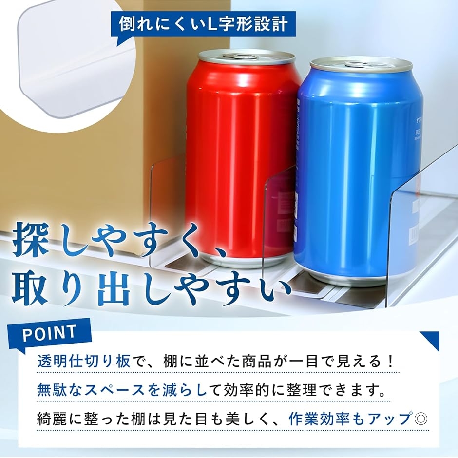 棚仕切り板 L字 商品仕切り アクリル 20個...の詳細画像3