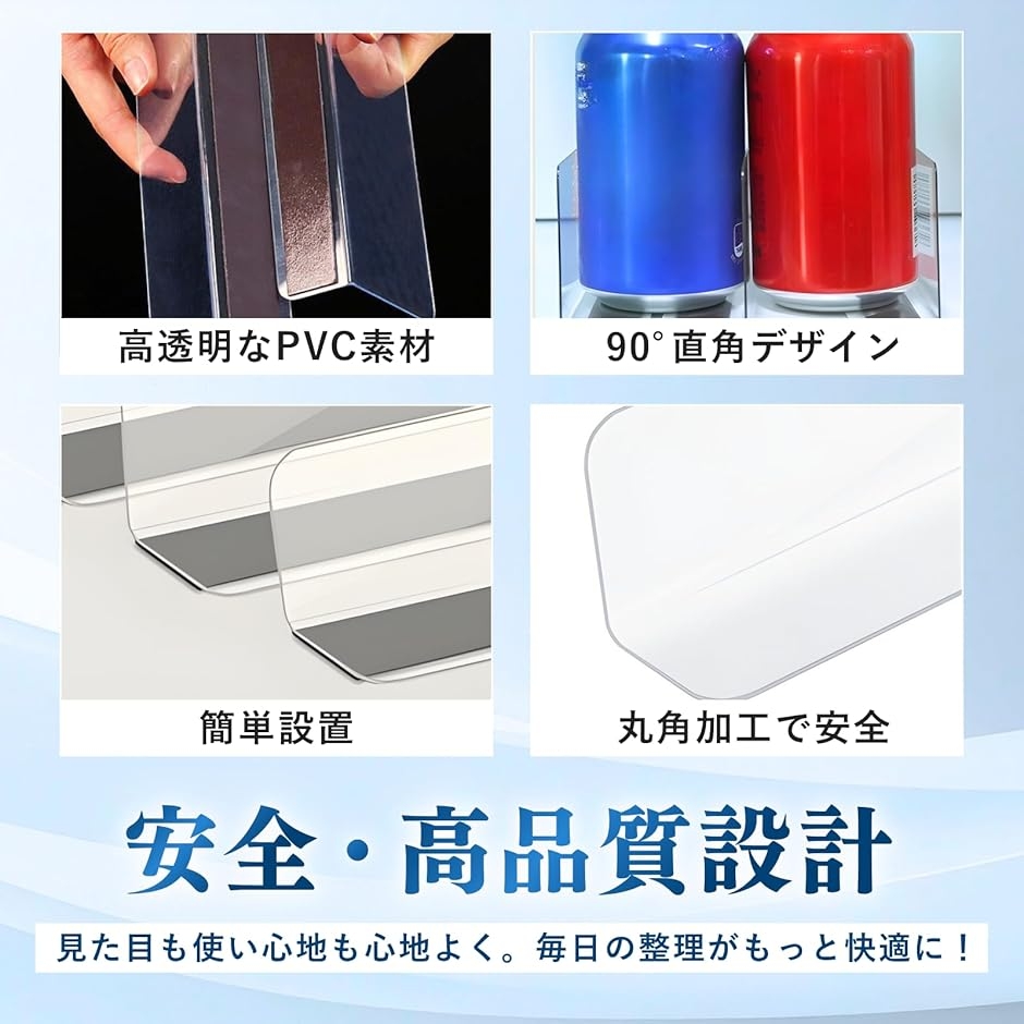 棚仕切り板 L字 商品仕切り アクリル 20個セット (底マグネット