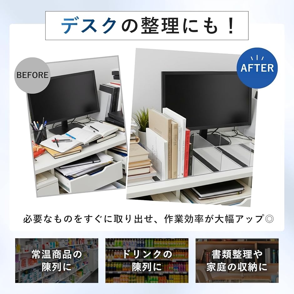 棚仕切り板 L字 商品仕切り アクリル 20個セット (底マグネット
