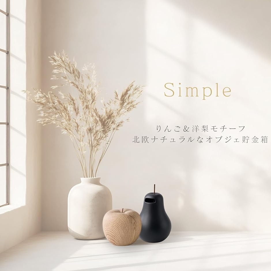 貯金箱 500円玉 おしゃれ インテリア オブ...の詳細画像4