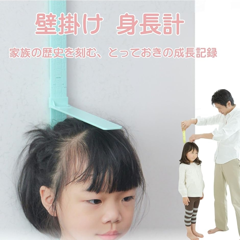 身長計 部品の商品一覧 通販 - Yahoo!ショッピング