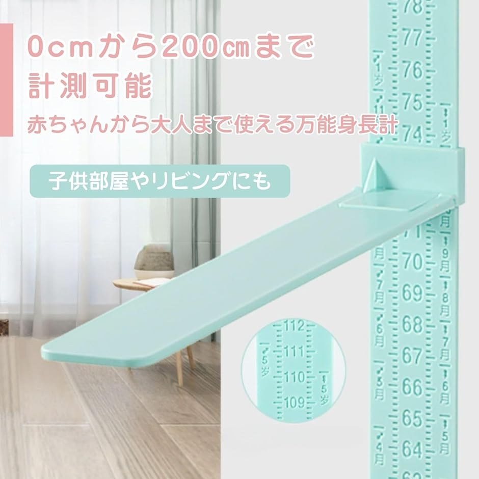 TTM　身長測定器　200cm　アナログ式 身長計 | 株式会社ツツミ