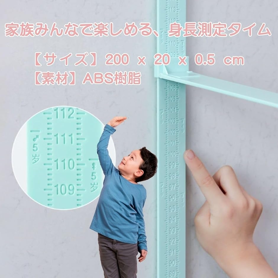 身長計 部品の商品一覧 通販 - Yahoo!ショッピング