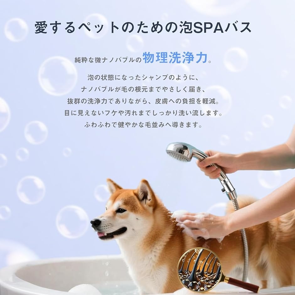 ナノバブル（浄水器、整水器） | キッチン、日用品、文具 のおすすめ
