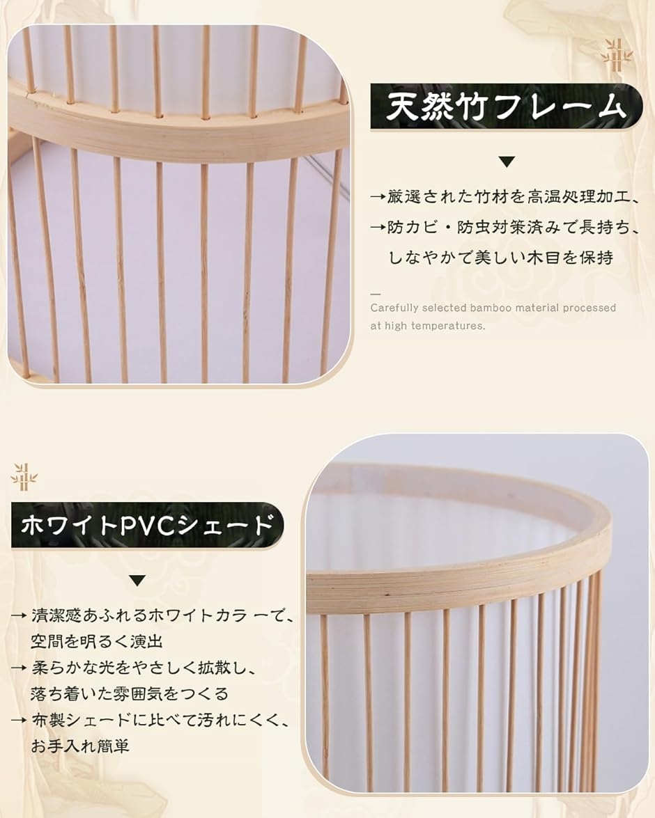 ペンダントライト 吊り下げ照明 天井照明 竹編み 直径25x高さ50cm 和風 E26 LED 完成品 (直径25x高さ50cm)の画像