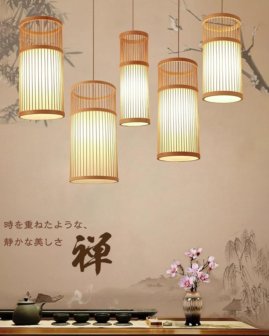 ペンダントライト 吊り下げ照明 天井照明 竹編み 直径25x高さ50cm 和風 E26 LED 完成品 (直径25x高さ50cm)の画像