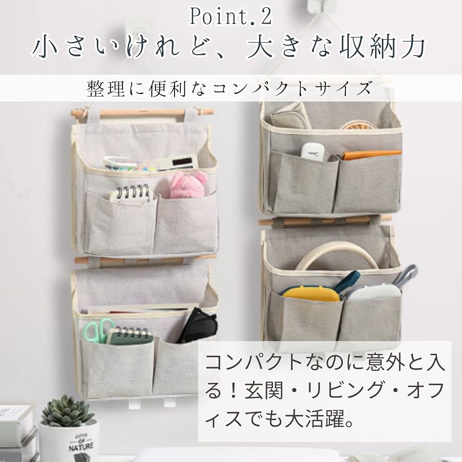 ウォールポケット 壁掛け ドアハンガーポケット 吊り下げ 小物入れ 2