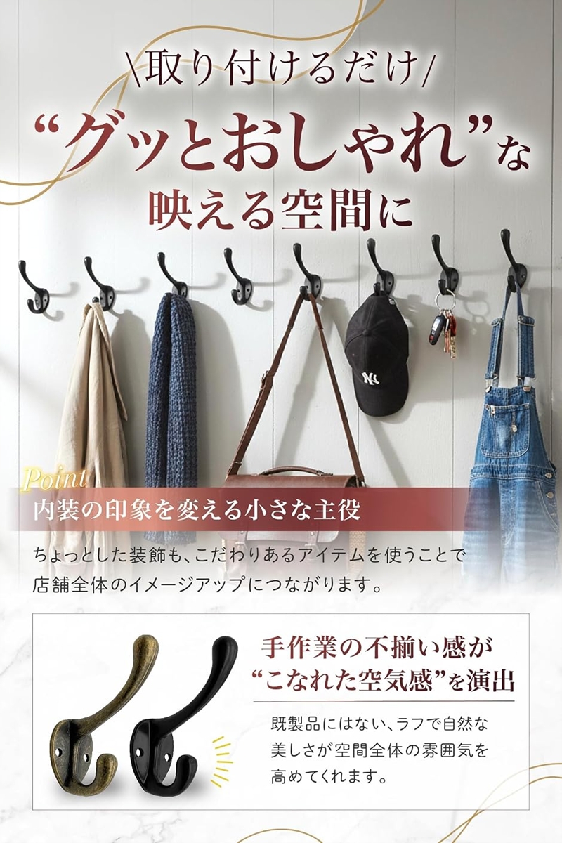 壁掛け フック アンティーク ハンガー 帽子掛け コート ウォール ネジ