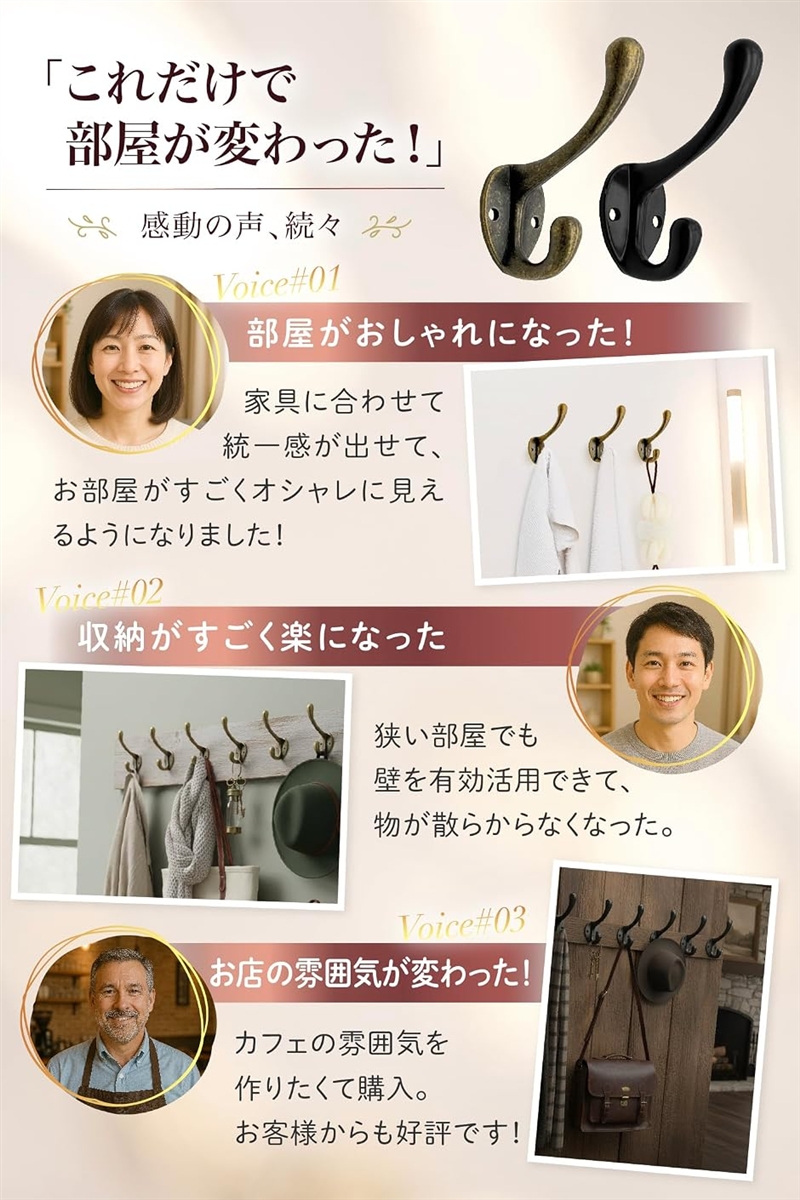 壁掛け フック アンティーク ハンガー 帽子掛け コート ウォール ネジ