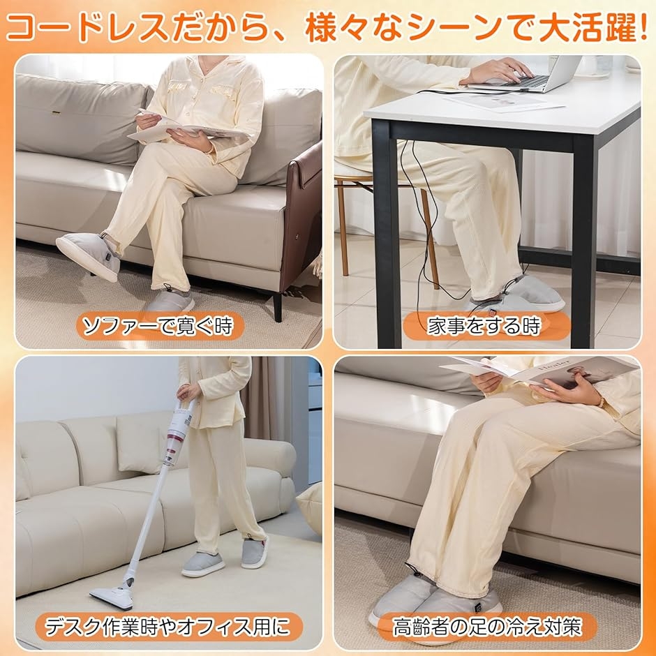 電気スリッパ コードレス 10秒速暖 フットウォーマー 足温器 充電式