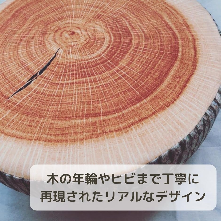 切り株 丸太 クッション リアル 輪切り ペット 円座 犬 猫 うさぎ